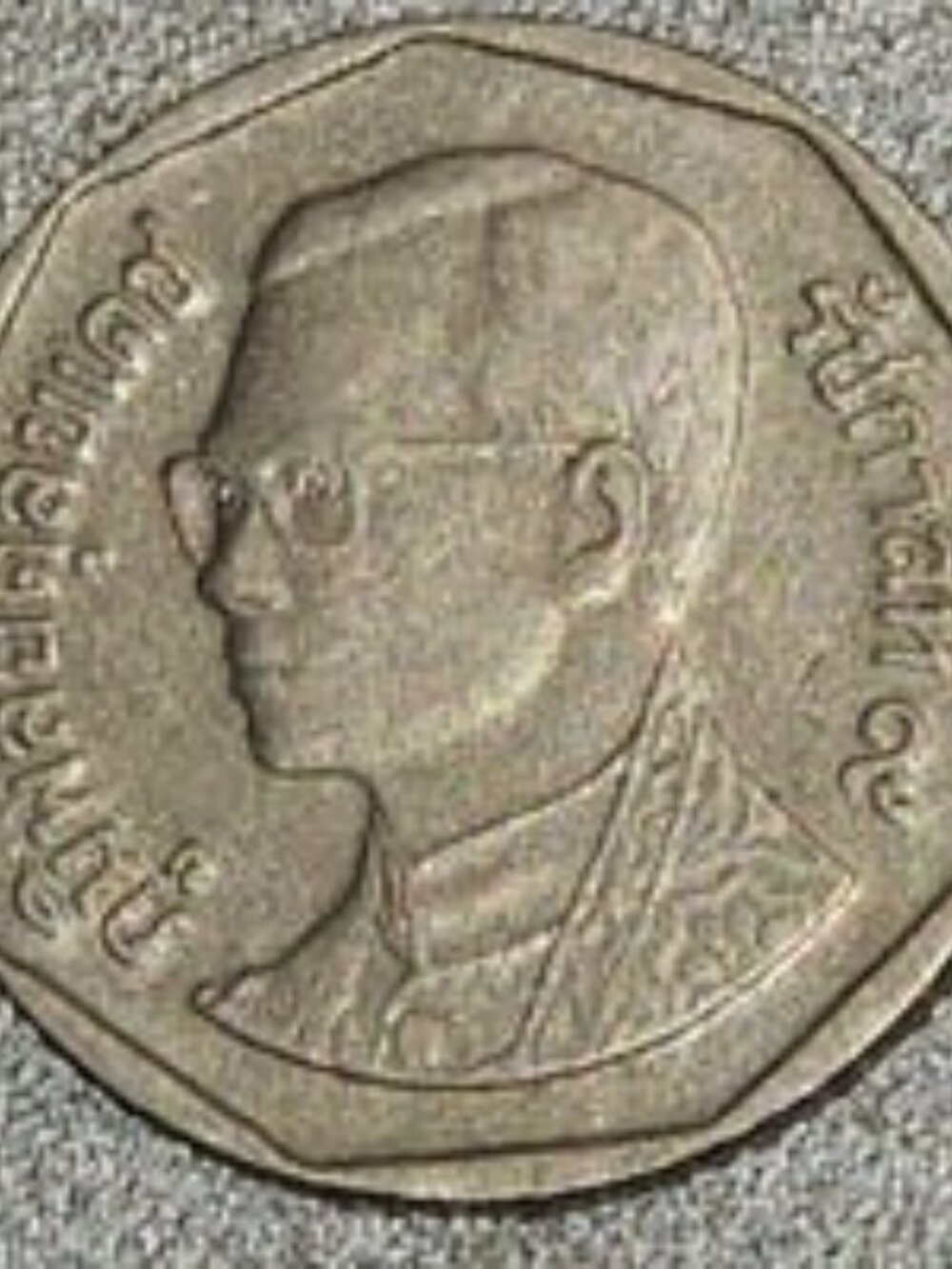 Collector Coin Thailand 5 Cent